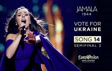 Букмекеры дали прогнозы относительно финала Евровидения-2016: Джамала в первой пятерке