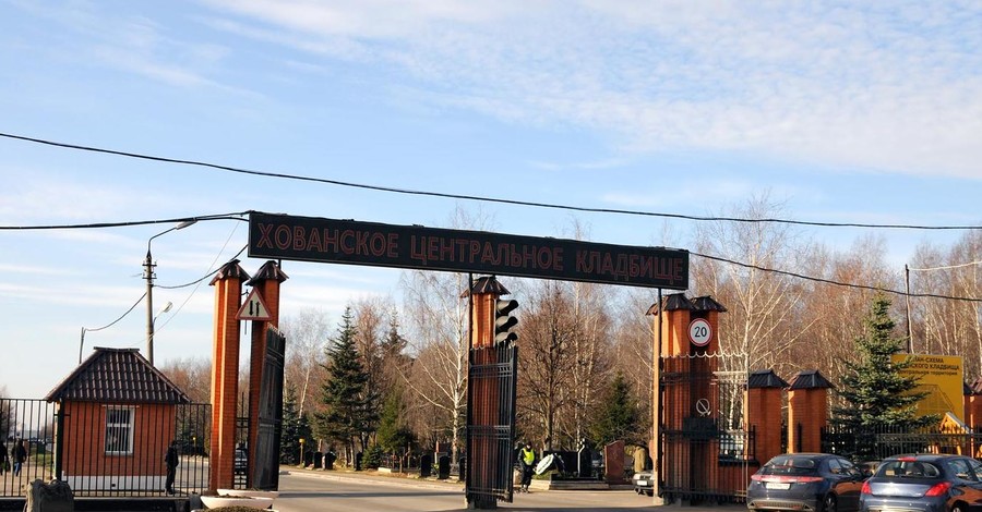 Около ста человек устроили массовую перестрелку на Хованском кладбище Москвы