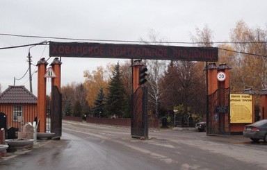 Массовая драка в Москве: мигранты не поделили территорию обслуживания кладбища