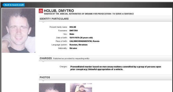 Подозреваемых по делу BlaBlaCar объявили в розыск по Интерполу