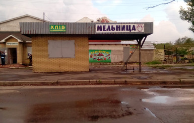 В Авдеевке под обстрел попала автобусная остановка: ранен мужчина