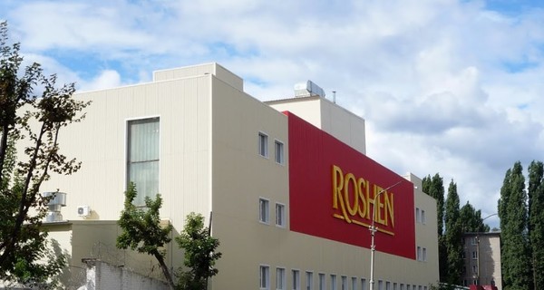 В Roshen опровергли, что Липецкую фабрику хочет купить российская 