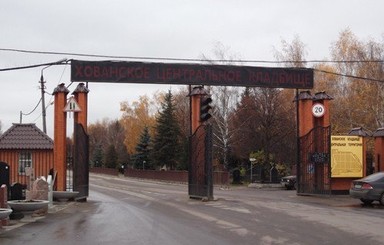 Задержаны более 160 участников драки на Хованском кладбище в Москве