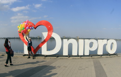 Горожане о переименовании Днепропетровска: 