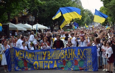 Одесситы надели вышиванки и прошлись маршем по центру города