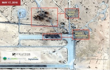 Stratfor: ИГИЛ уничтожили российскую авиабазу в Сирии