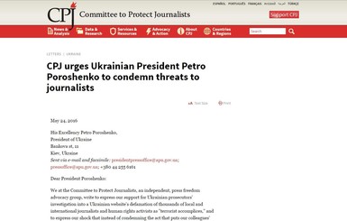 Международный Комитет защиты журналистов просит Порошенко обуздать 