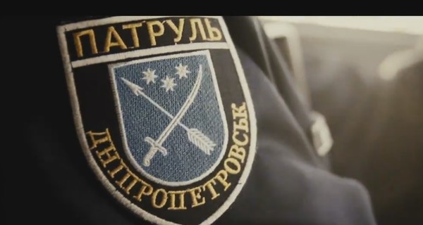 Днепропетровские полицейские участвуют в конкурсе на лучший ролик