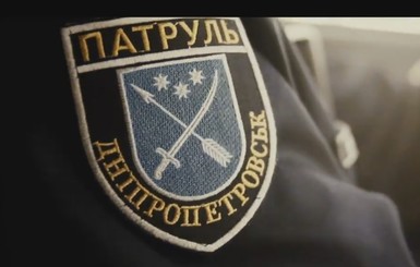 Днепропетровские полицейские участвуют в конкурсе на лучший ролик