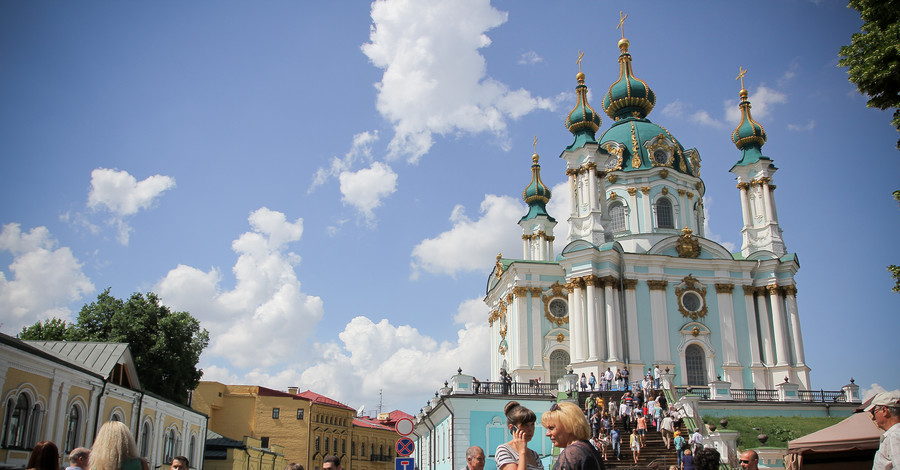 Где погулять в Киеве на День города