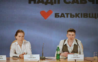 Савченко: Сначала я буду жать руки всем