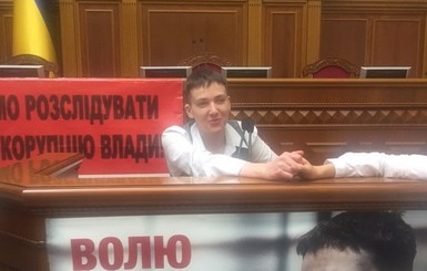 Савченко впервые побывала за трибуной Верховной Рады