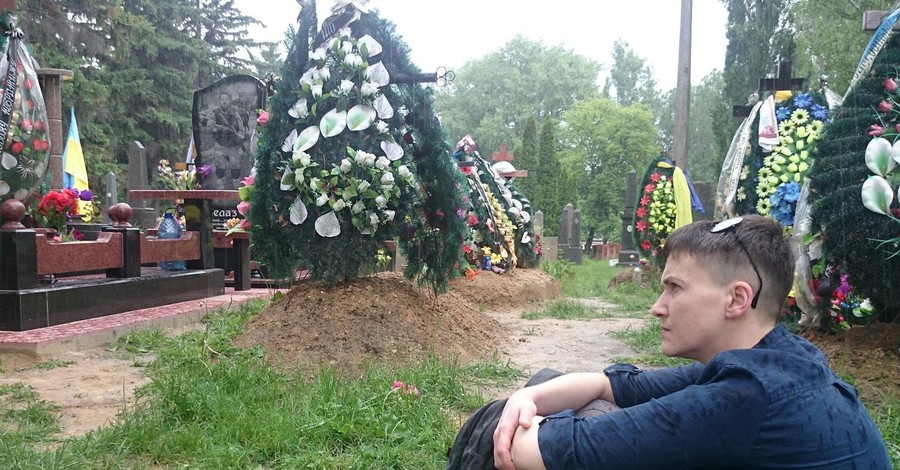Савченко побывала на кладбище, где похоронены бойцы АТО