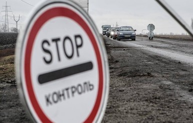 На Донбассе обустроят передвижные блокпосты