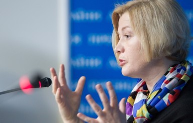 Беларусь сняла запрет на въезд для Ирины Геращенко