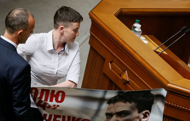 Первый день Савченко в Верховной Раде: спела гимн и сняла свой портрет с трибуны
