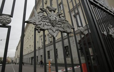 Польский офицер получил шесть лет за шпионаж в пользу России