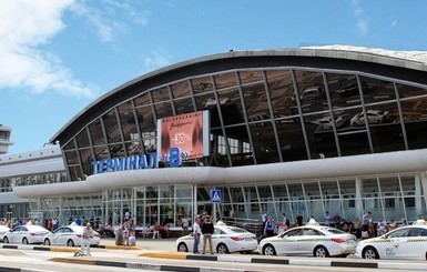 В Раде зарегистрировали законопроект о переименовании аэропорта 