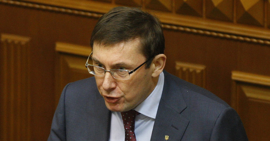 Три зама Луценко написали заявление об отставке 