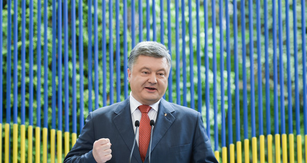 Порошенко: В 2016 году Украина получит безвизовый режим