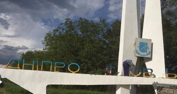 В Днепропетровске начальник полиции 