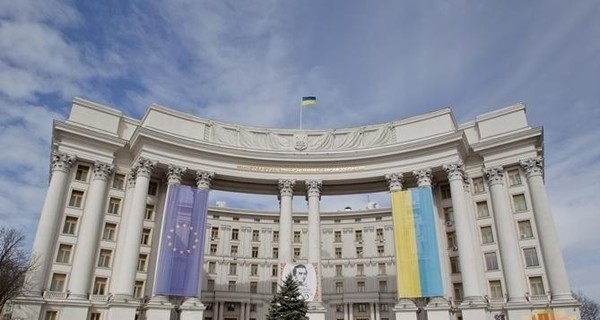 МИД дал рекомендации по безопасности для украинцев, едущих на Евро-2016