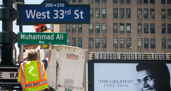 В Нью-Йорке временно переименовали улицу в честь Мохаммеда Али