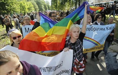 В день киевского ЛГБТ-парада попросили всех быть при паспортах 