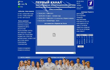 Украинские хакеры взломали сайт, принадлежащий 