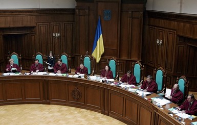 Конституционный суд перенес рассмотрение закона о люстрации