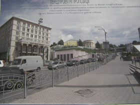На Майдане построят два музея 