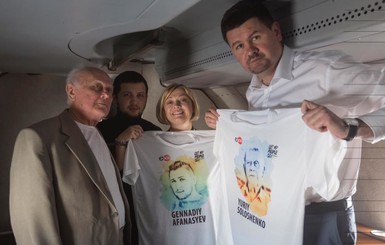Опубликовано первое фото Солошенко и Афанасьева по пути в Киев 
