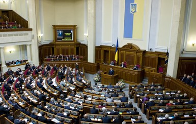 В Раде зарегистрировали законопроект о разрыве договоров с Россией