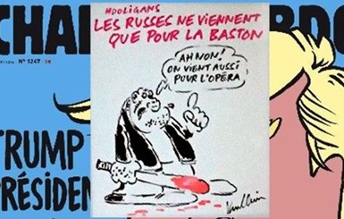 Журнал Charlie Hebdo выпустил карикатуру на российских болельщиков