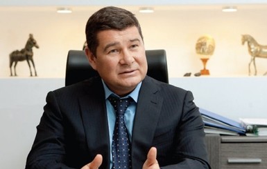 В ГПУ рассказали условия для заочного суда над Онищенко