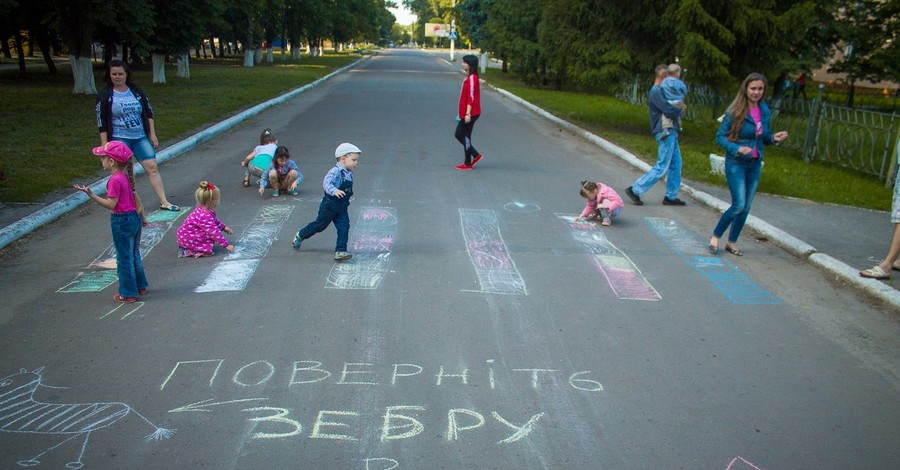 Под Харьковом появились цветные "зебры"