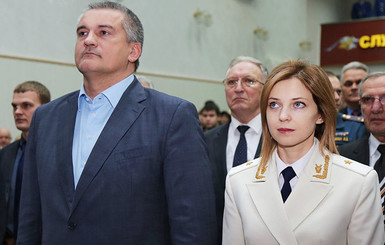 ГПУ вызвала на допрос Аксенова и Поклонскую