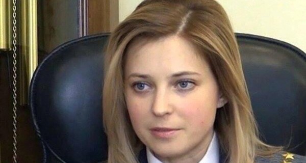 Поклонская заявила, что не приедет на допрос в Киев 