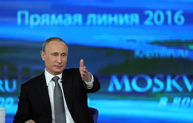Путин прибыл в Китай на переговоры по евразийской интеграции 