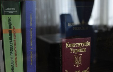 Как украинские политики поздравили с Днем Конституции