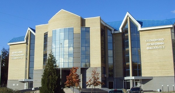 Донецкий национальный университет назвали именем Василия Стуса