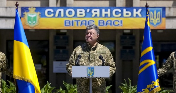 Порошенко в Славянске пообещал вернуть мир в Донбасс