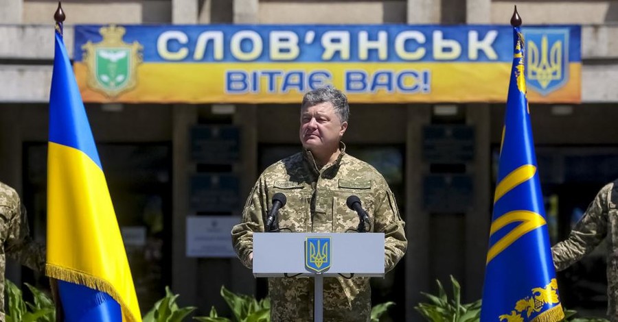 Порошенко в Славянске пообещал вернуть мир в Донбасс