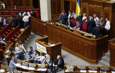 Президиум в Раде заблокировали: депутаты в пятницу работать не будут