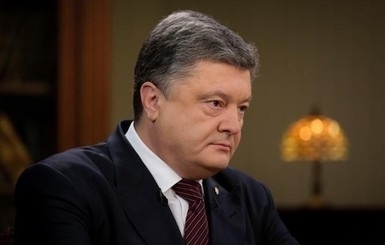 Порошенко почтит жертв Волынской трагедии