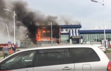 В России горел аэропорт Благовещенска