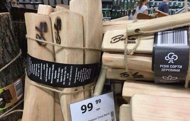 В Киеве продают дизайнерские дрова