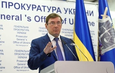 Луценко попросит принять закон о легализации добычи янтаря