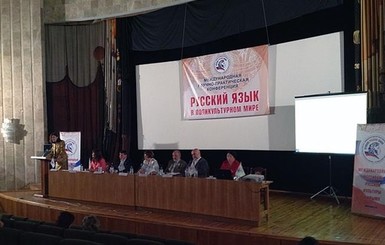 Минобразования сделало заявление о скандальной конференции в Крыму 