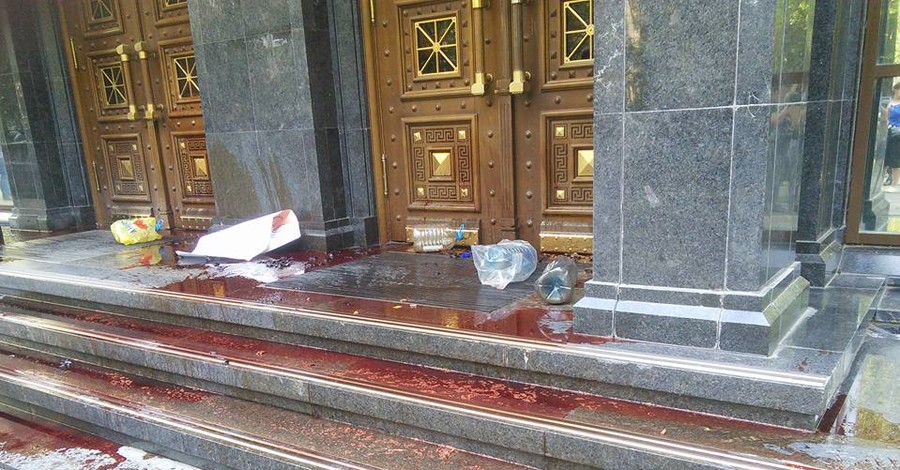 В Киеве вход в генпрокуратуру залили кровью 